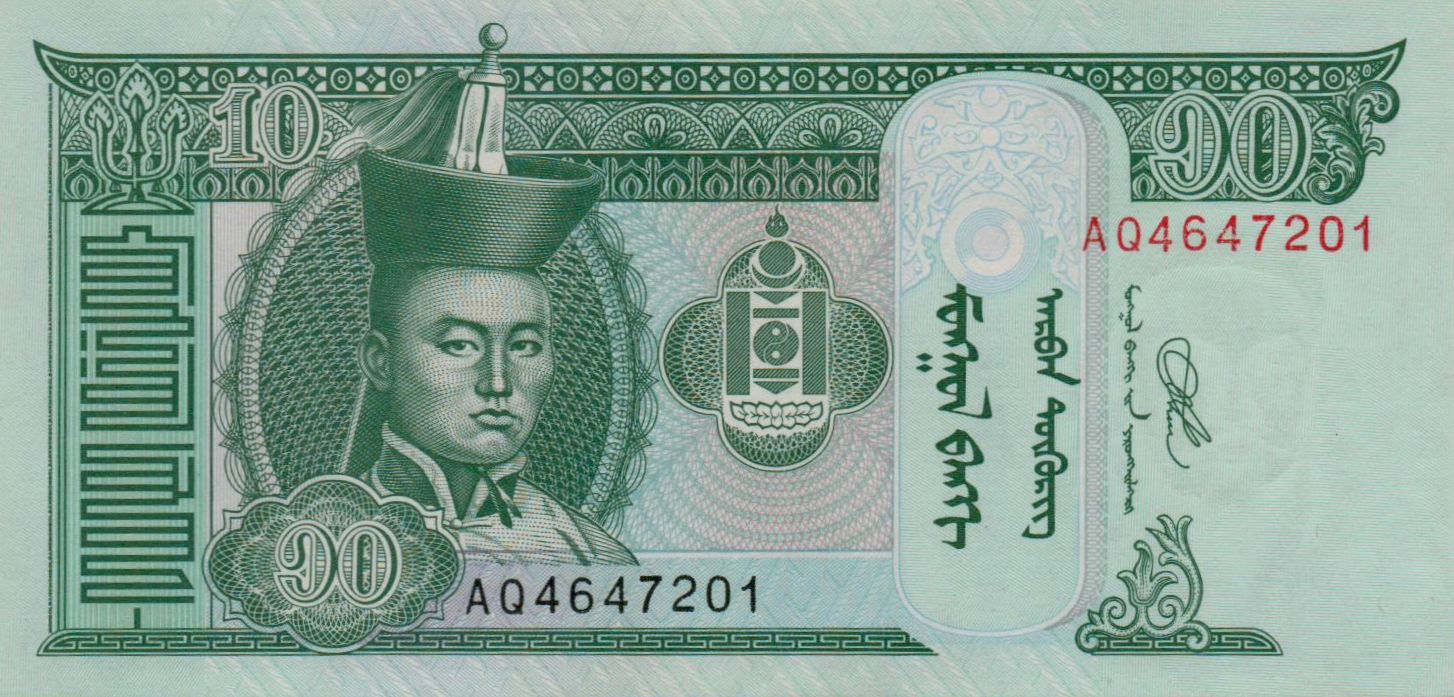 Mongolia 10 2020 UNC P-62/k